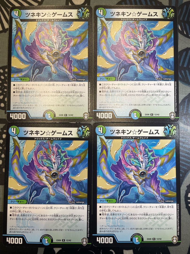 Tsunekin☆Games R 12/42