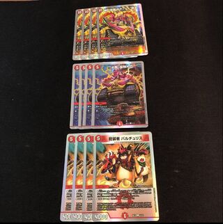 勝利龍装 クラッシュ“覇道” “必駆”蛮触礼亞 龍装者 バルチュリス