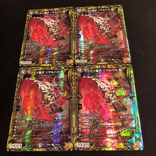 Utsushimi Doji ＜Marbus. Oni>(20th Rare Spec.) R-foil 12A/20