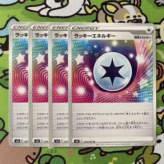 ChanseyEnergy 4 sheets