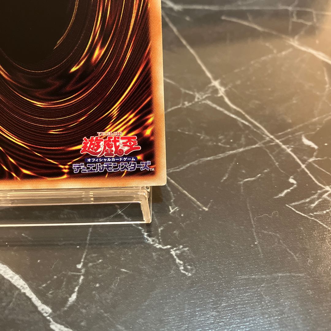 Yu-Gi-Oh [Extremely Beautiful] Blue-Eyes White Dragon English Prismatic Secret Rare JP000