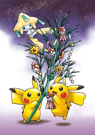 本日限定 ジラーチはどこ？ 七夕オリパ ポケモンカード 1枚の通販