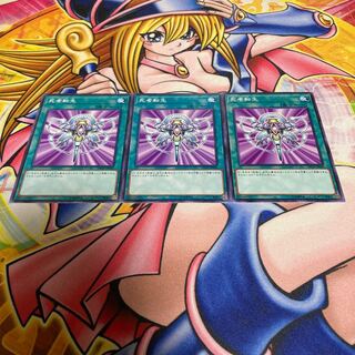 Monster Reincarnation Normal JP048