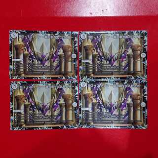 DG-パルテノン -龍の創り出される地-