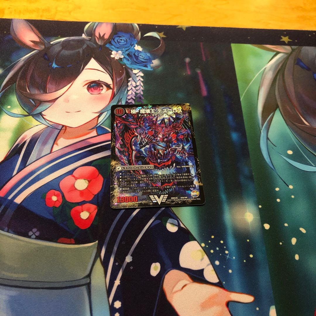 Goku-Maou-den Welcome Hell｜Goku-Maou-Daou-Desgoros VIC V5a/V8｜V5b/V8