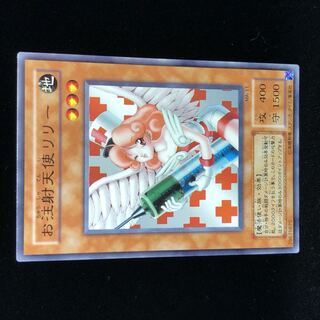 Good] King of Games 2nd Injection Fairy Lily MA-11 Normal Rare #48