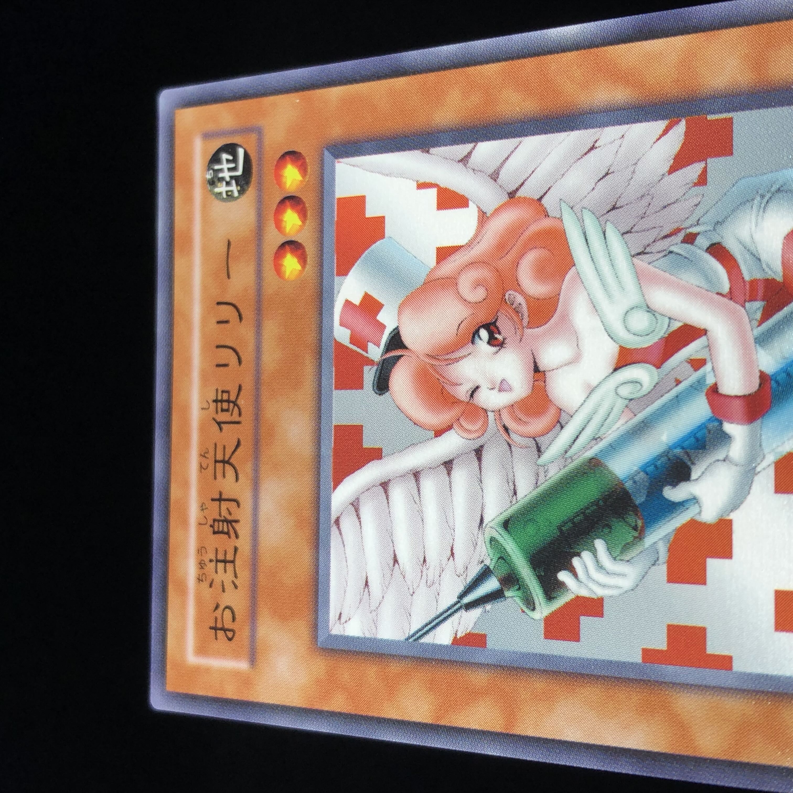 Good] King of Games 2nd Injection Fairy Lily MA-11 Normal Rare #48 1枚