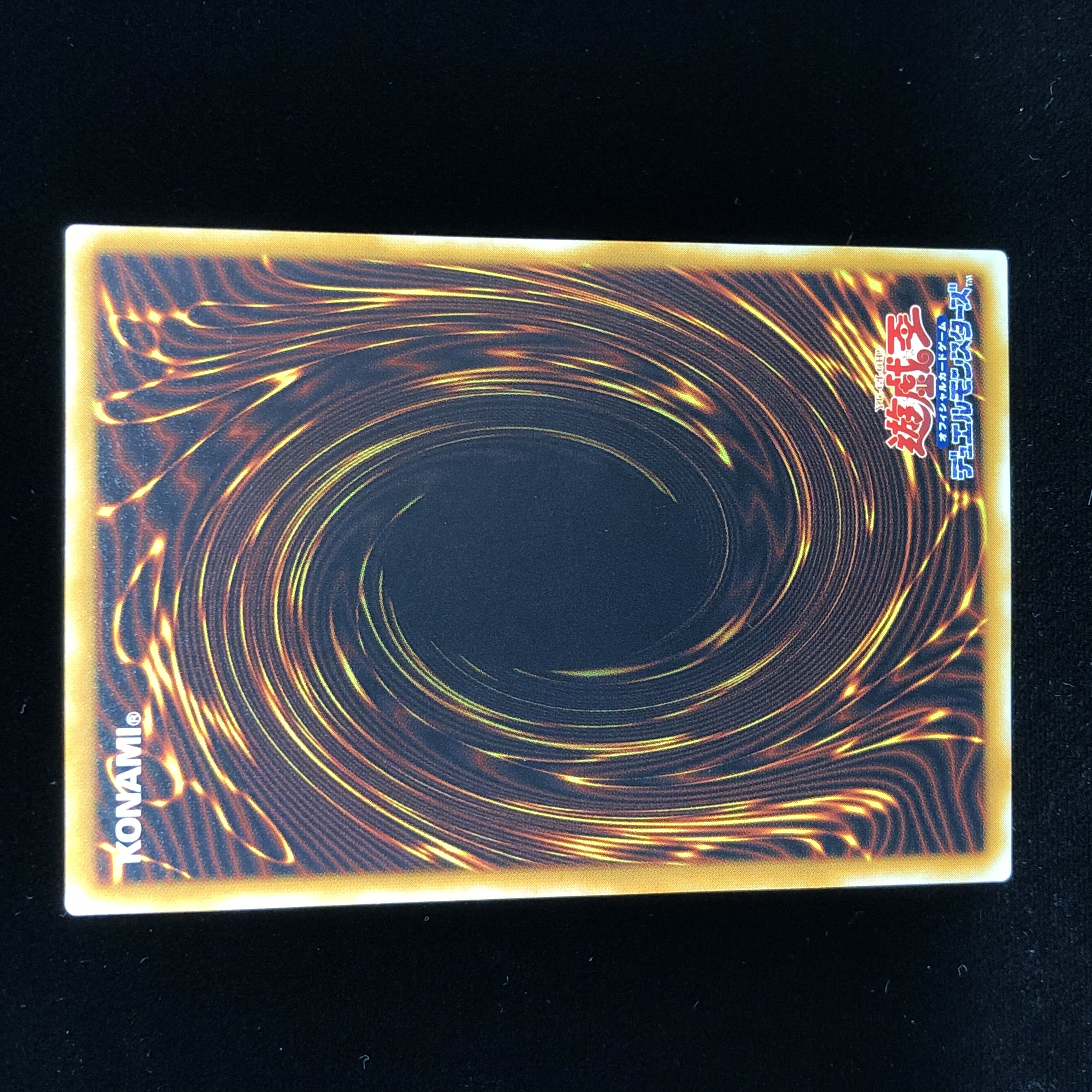 Good] King of Games 2nd Injection Fairy Lily MA-11 Normal Rare #48 1枚