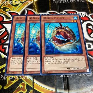 Yu-Gi-Oh Nimble Angler