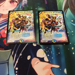 Sapphire Wisdom SR S2/S5