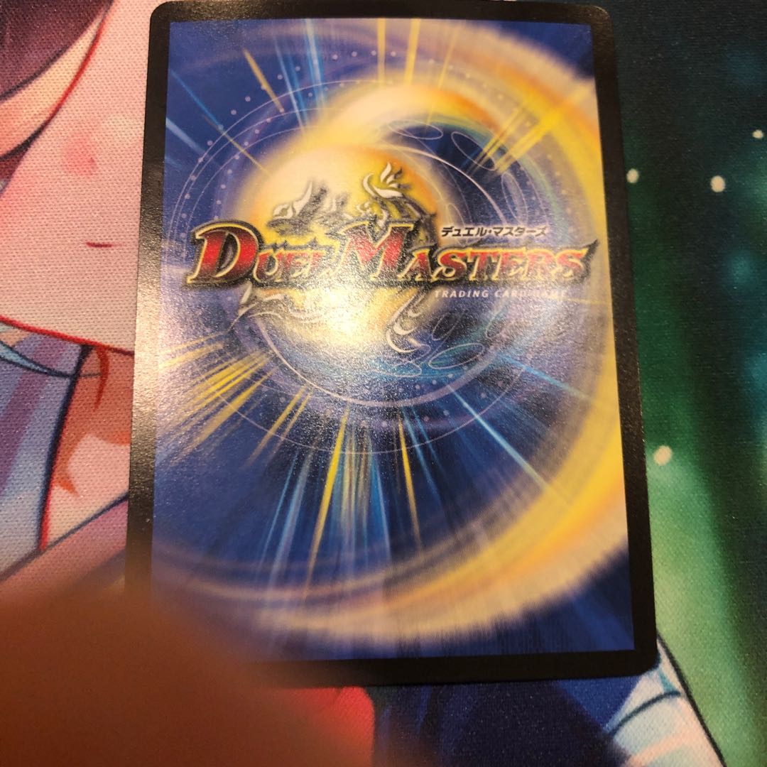 Psychic divine dragon Vilas Kursed SR 19/138