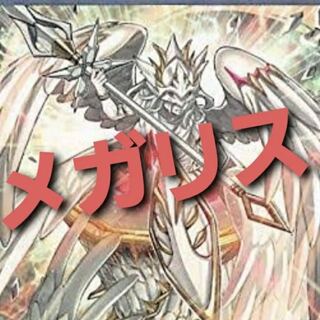 [Wight] NO.326 Yu-Gi-Oh Constructed Mega Squirrel Deck!