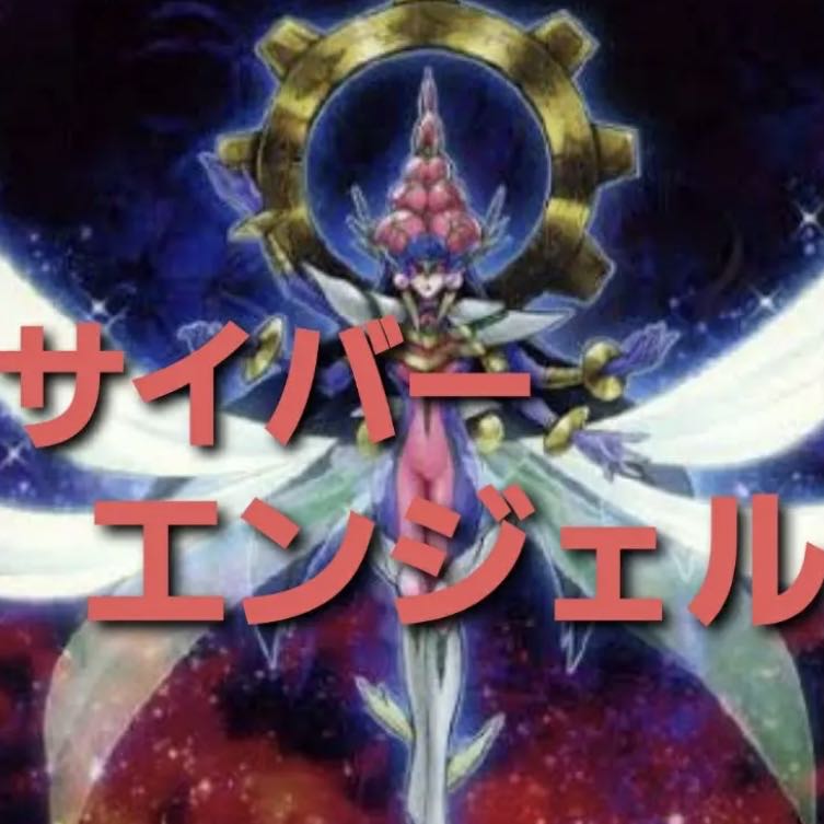 [Wight] NO.327 Yu-Gi-Oh Constructed Cyber Angel Ritual Deck!