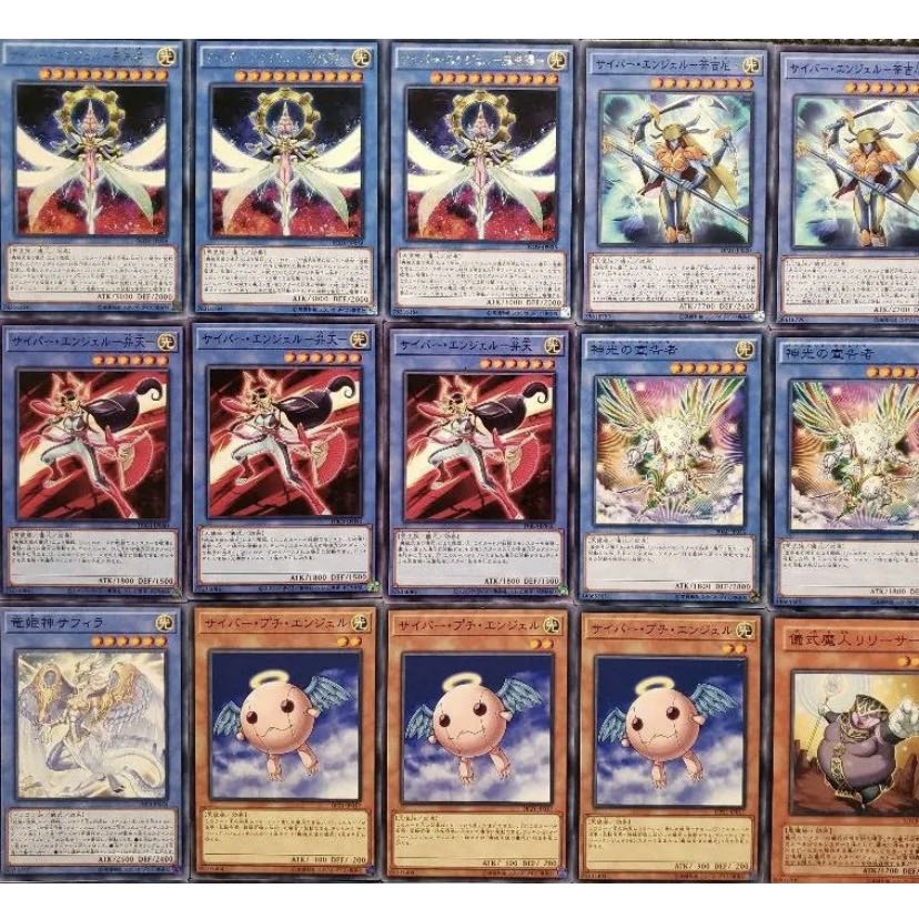 [Wight] NO.327 Yu-Gi-Oh Constructed Cyber Angel Ritual Deck!