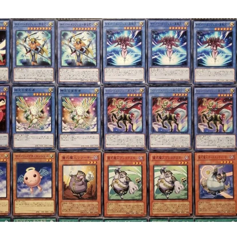 [Wight] NO.327 Yu-Gi-Oh Constructed Cyber Angel Ritual Deck!