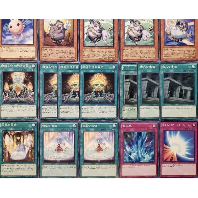 [Wight] NO.327 Yu-Gi-Oh Constructed Cyber Angel Ritual Deck!