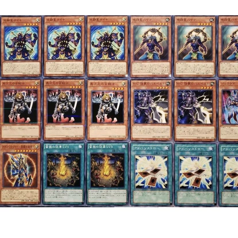 遊戯王 - 遊戯王 ワイトデッキのみ ワイト】NO.332 遊戯王構築済み 覇道星デッキ！！の通販 2デッキ