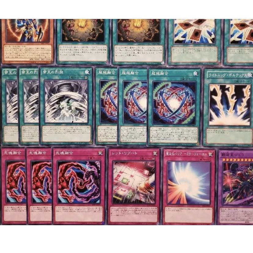 遊戯王 - 遊戯王 ワイトデッキのみ ワイト】NO.332 遊戯王構築済み 覇道星デッキ！！の通販 2デッキ