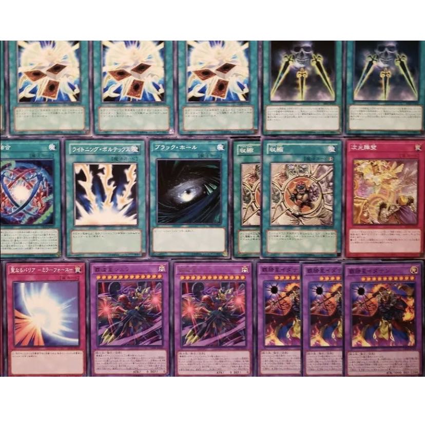 [Wight] NO.332 Yu-Gi-Oh! Constructed High Star Deck!