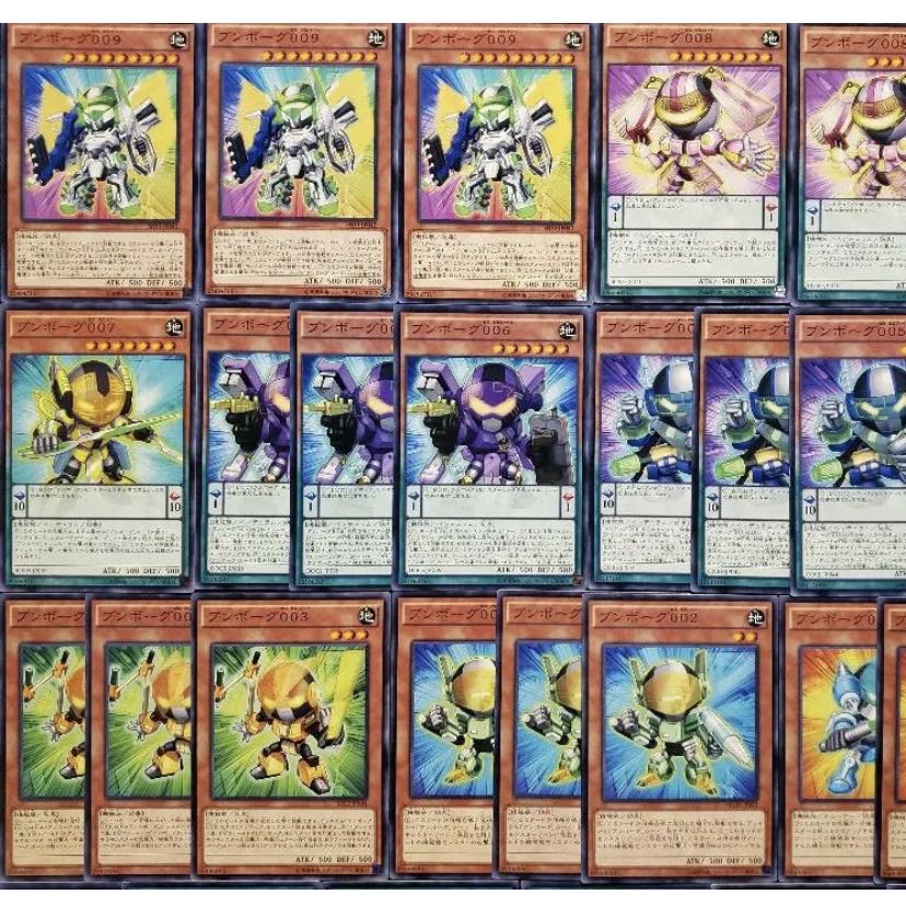 Wight] NO.333 Yu-Gi-Oh Constructed Bumborg Deck!