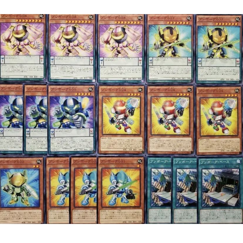 Wight] NO.333 Yu-Gi-Oh Constructed Bumborg Deck!