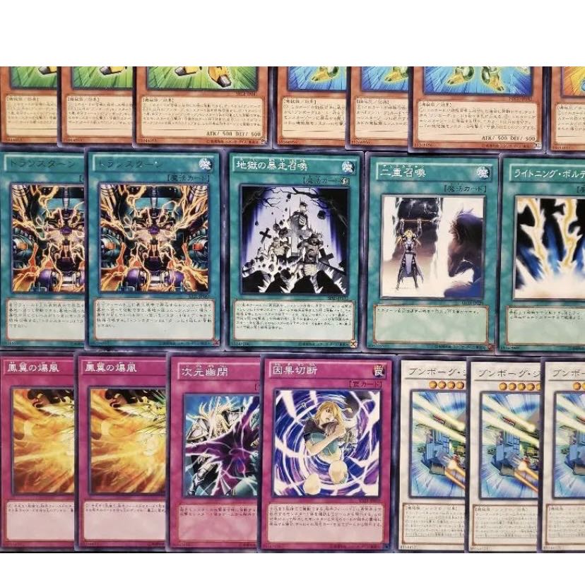 Wight] NO.333 Yu-Gi-Oh Constructed Bumborg Deck!