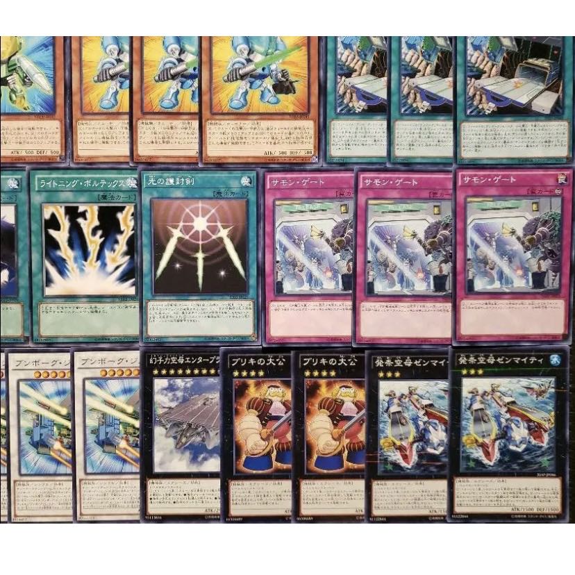 Wight] NO.333 Yu-Gi-Oh Constructed Bumborg Deck!
