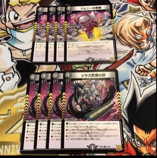 Jenny's Black Statue of Shiraz Death Demon Sealed