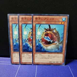 Nimble Angler Normal 3-piece set