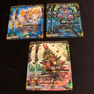 天啓 CX-20  クリスマⅢ　続召の意志 マーチス