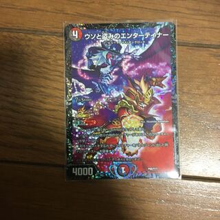 嘘と盗みのエンターティナー