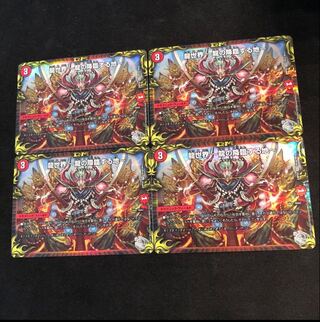 龍世界 -龍の降臨する地-