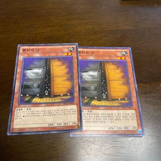 Maxx "C" Korean edition