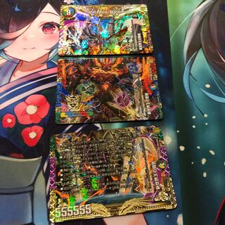 Authority of the New World King｜Volzeos-Balamord