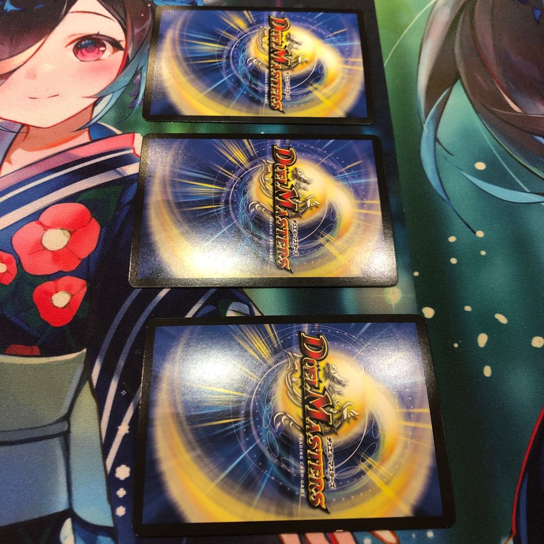 新世界王の権威｜Volzeos-Balamord