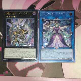 Darktellarknight Batlamyus Ultimate Rare