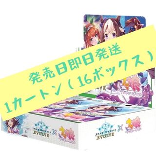 Shadowverse Uma Musume Collaboration 1 carton