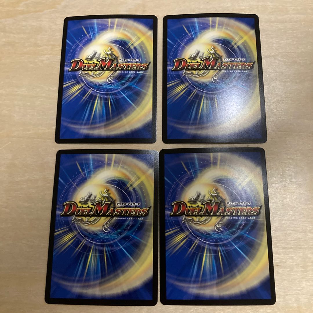 m70703 - VR 38/50 Four sheets