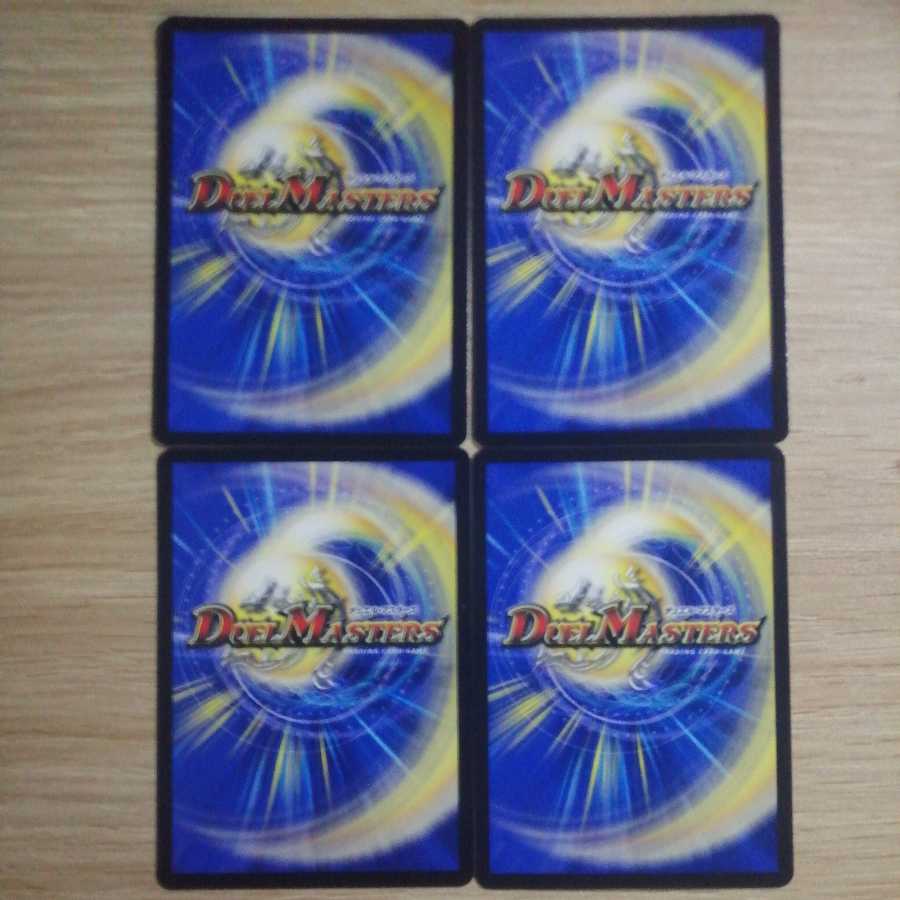 Terra Suzaku <Serpentine Princess.Star> Set of 4