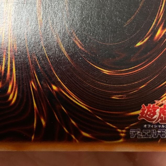 Holy Night Dragon, early Sikh, beautiful class.