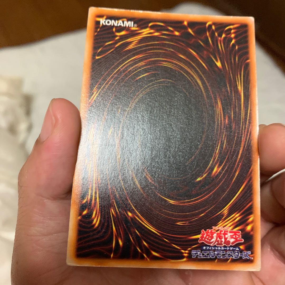 Holy Night Dragon, early Sikh, beautiful class.