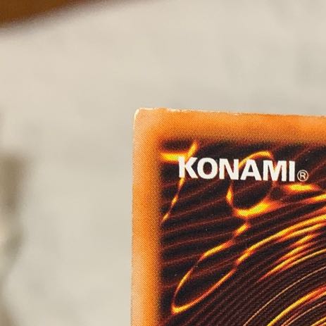 Holy Night Dragon, early Sikh, beautiful class.