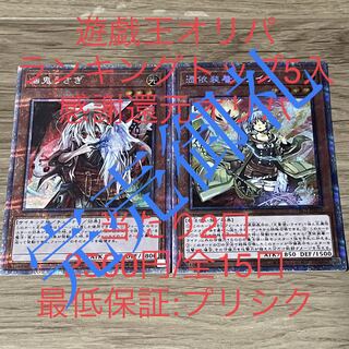 Winning numbers are now available! Thanksgiving Oripa Ranking Top 5 Oripa