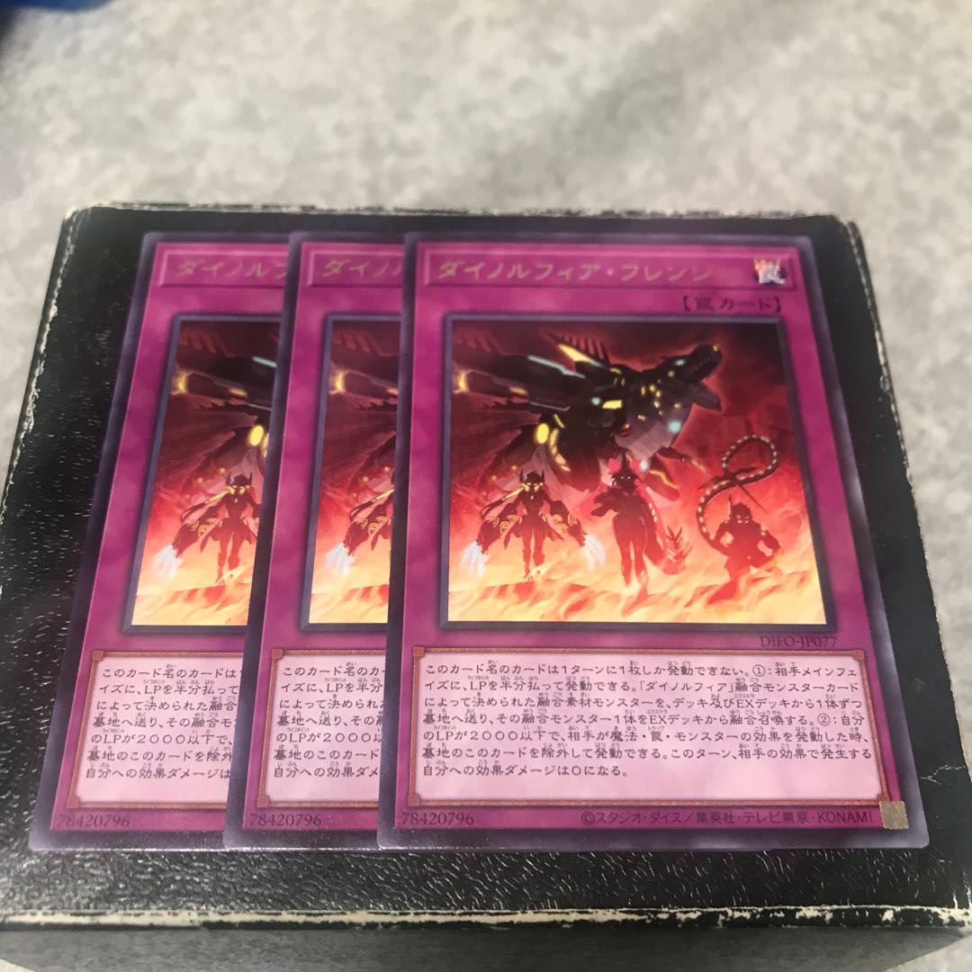 Dinolfia Frenzy Rare 3 pieces