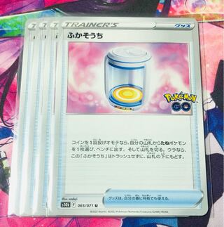 Inflatable U 065/071 set of 4