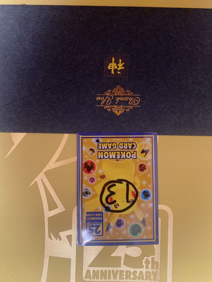 Shou-sama Exclusive: 1 unit of high value Oripa God + UR fixed Oripa No. 13 1枚