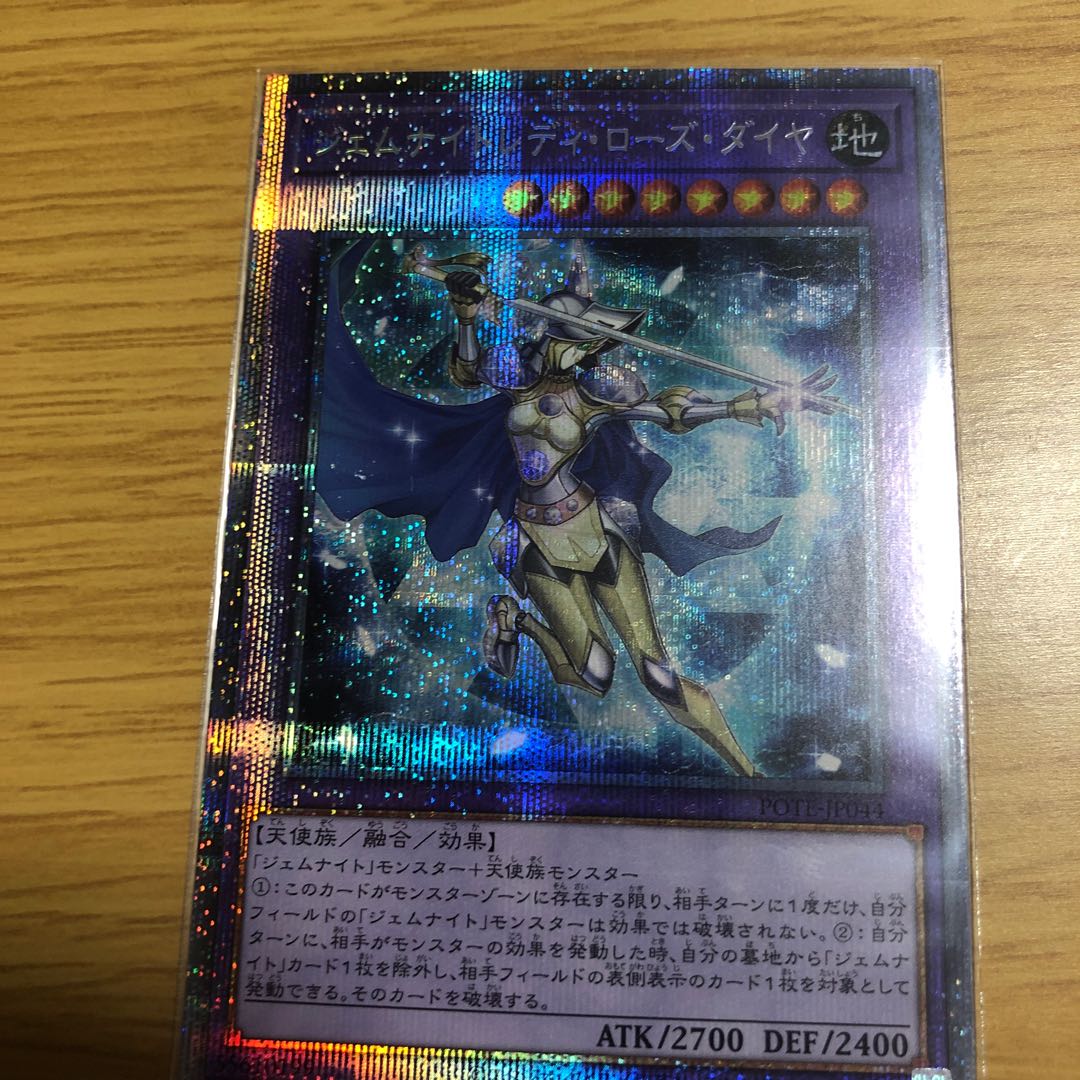 Gem Night Lady Rose Diamond