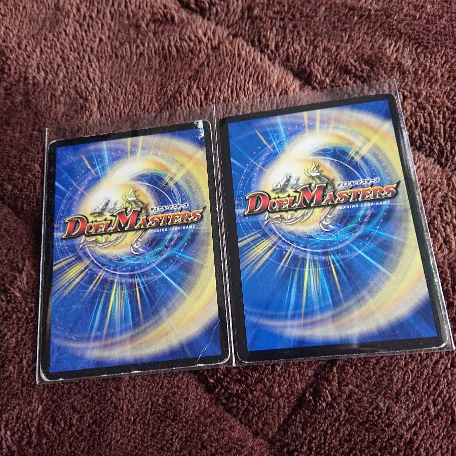 凶星王ダーク・ヒドラ 2枚セット