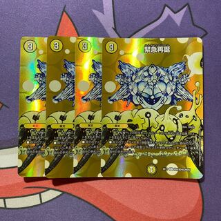 Rapid Reincarnation R-foil Psychic6/Psychic40 [2004].