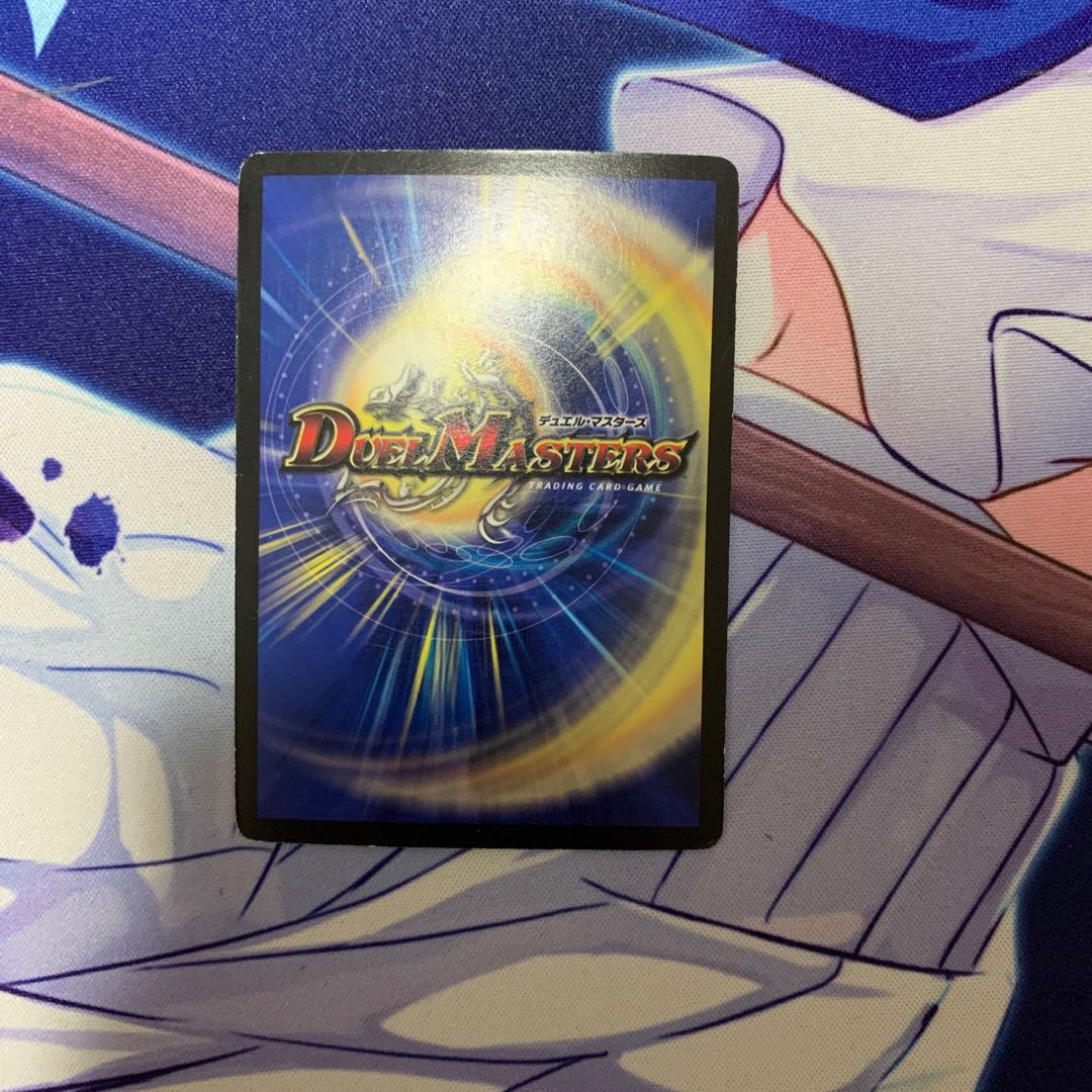 Cyber J. Eleven SR S1/S5